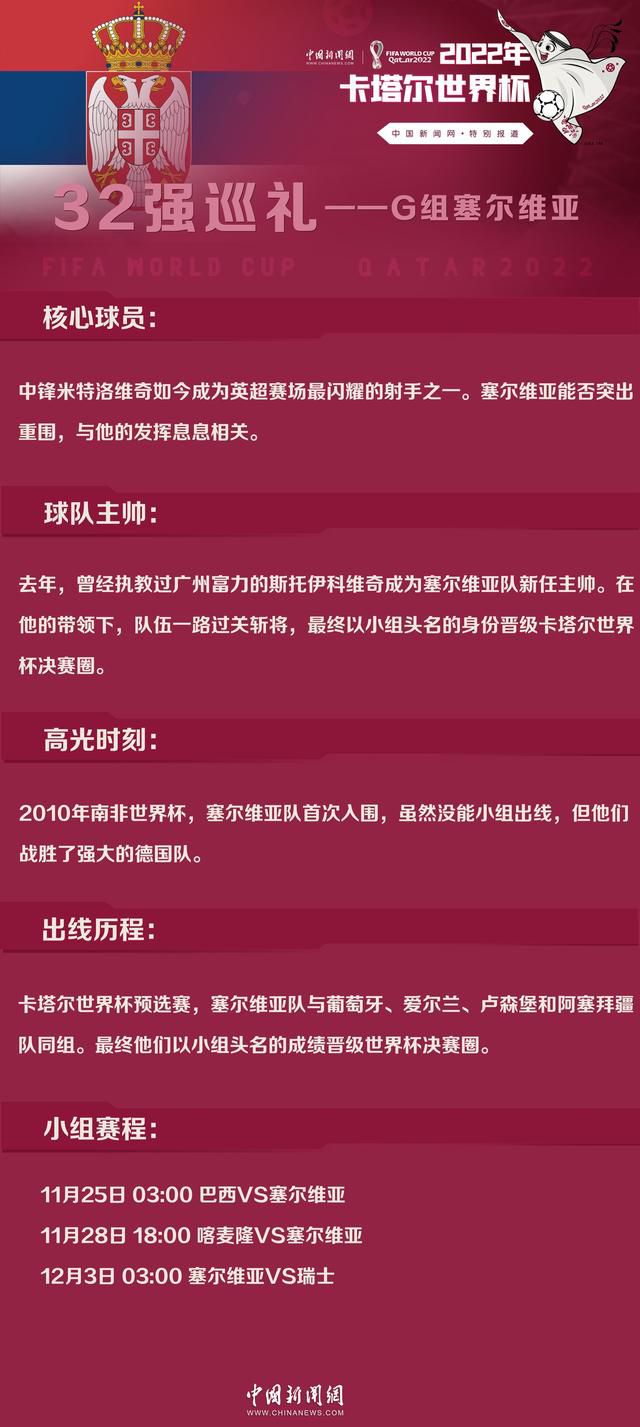 该媒体接着表示，曼联也有机会留下这些球员，而这可能要从换帅开始。